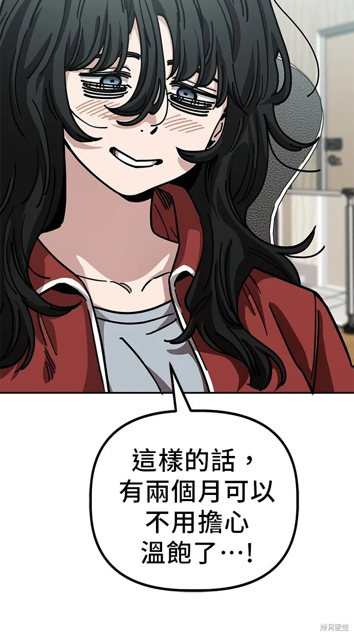 第141话 第7页