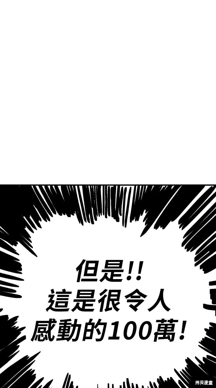 第141话 第10页