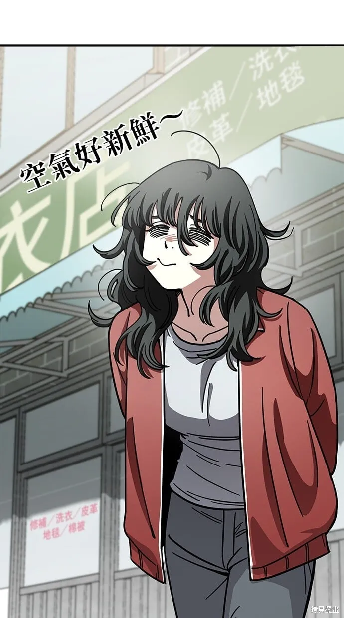 第141话 第12页