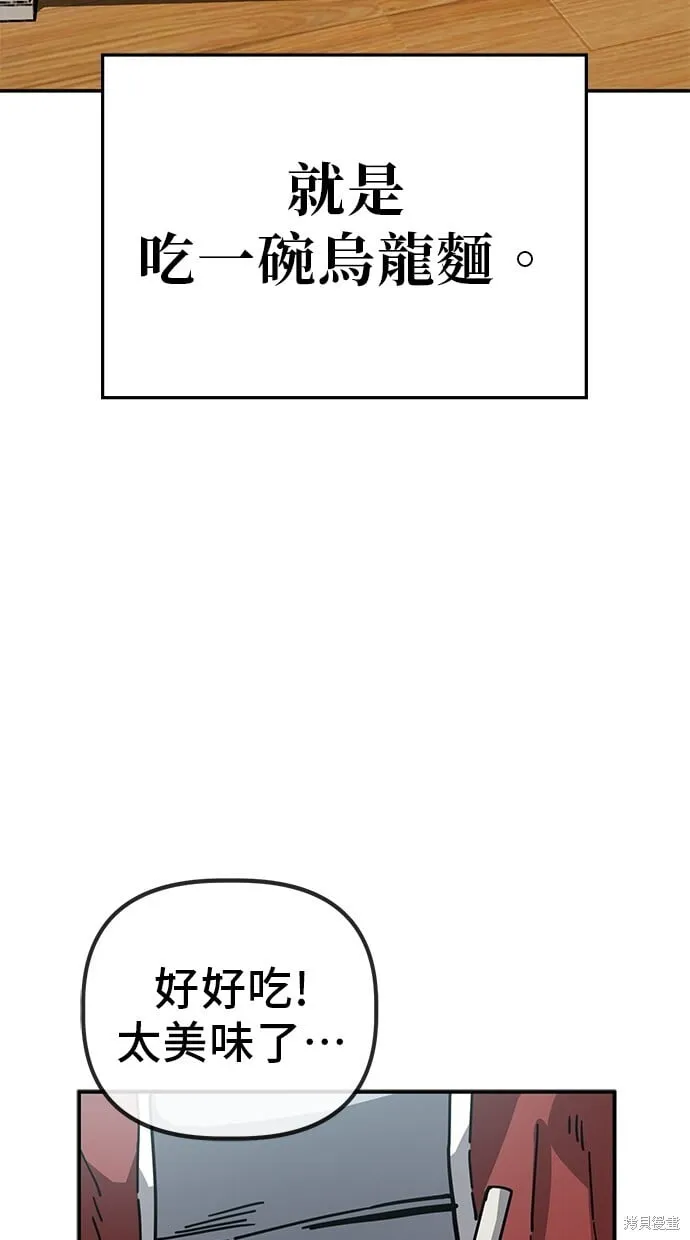 第141话 第18页