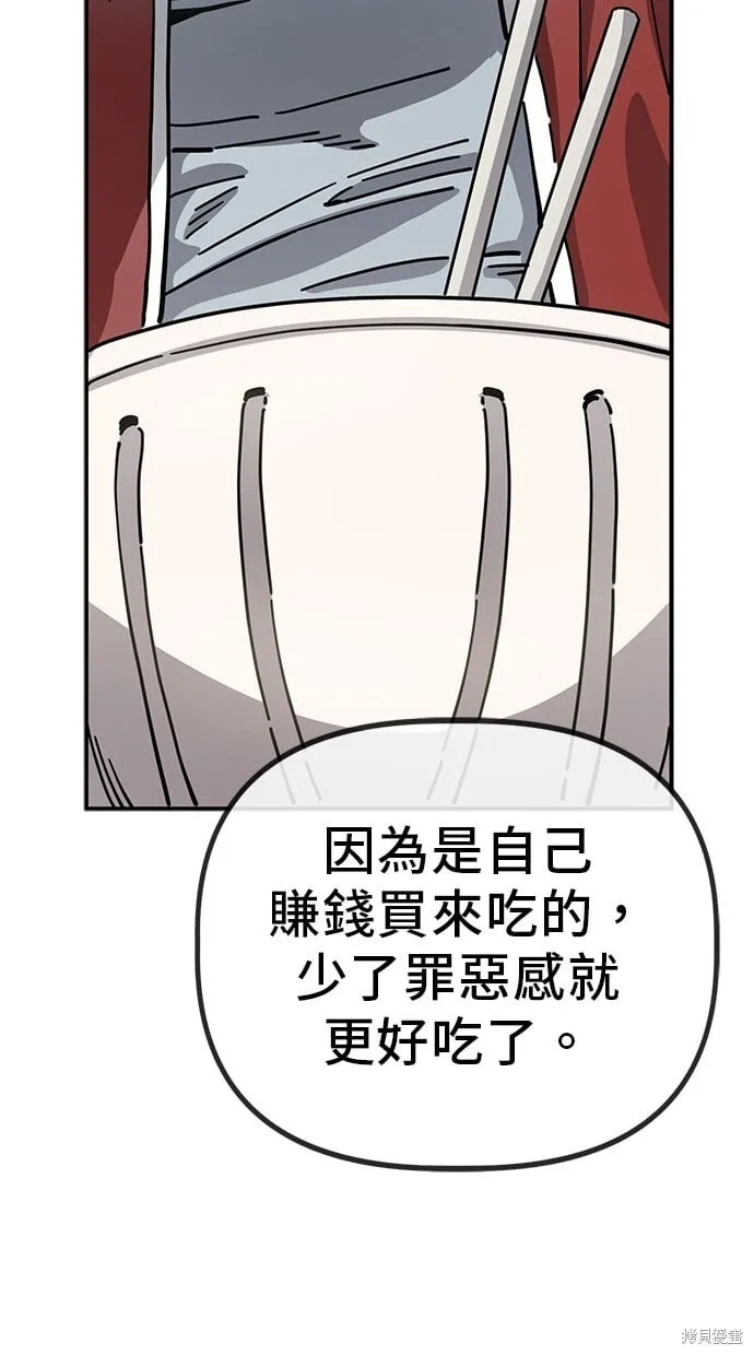 第141话 第19页