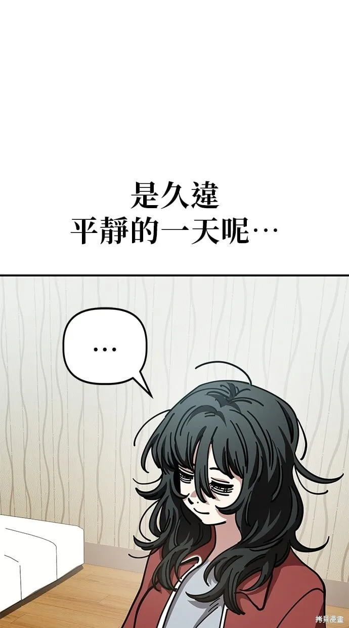 第141话 第20页
