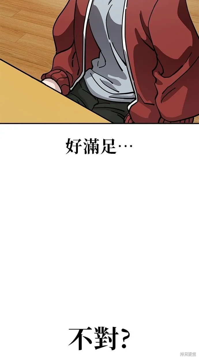 第141话 第21页