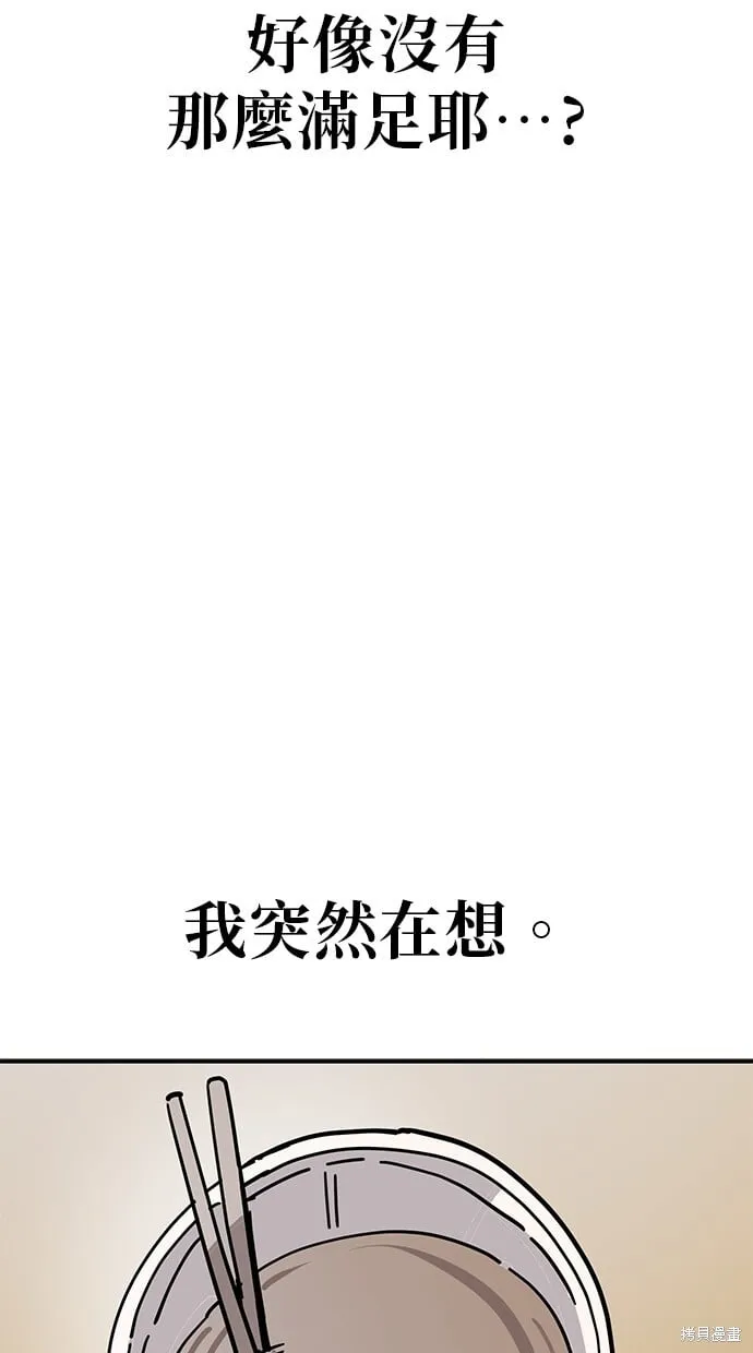 第141话 第23页