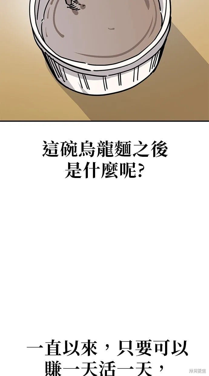第141话 第24页