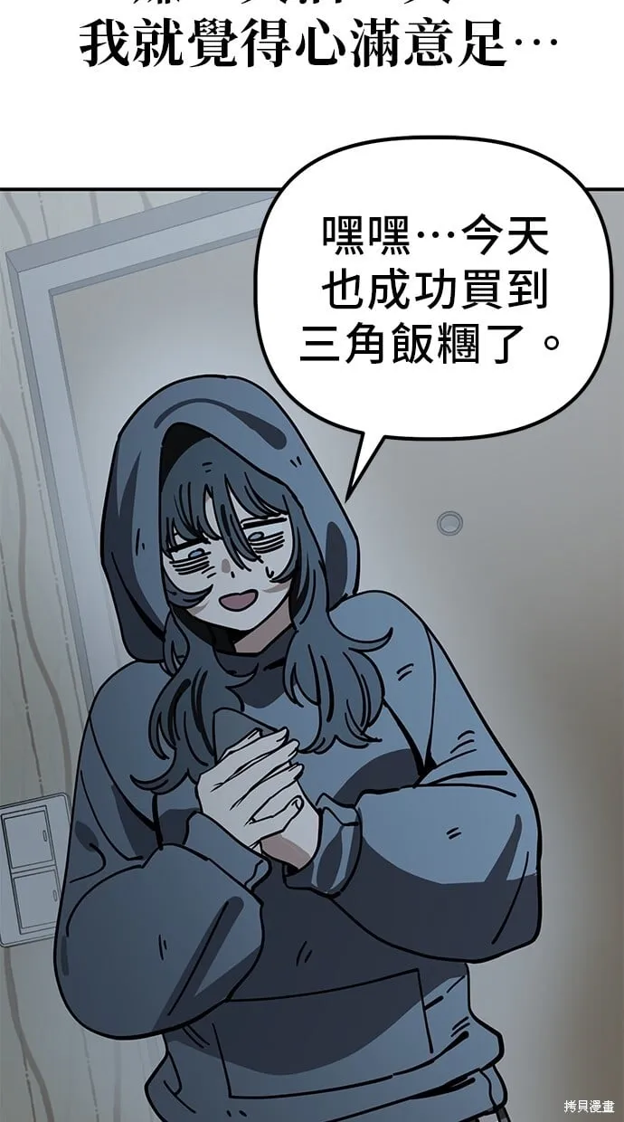 第141话 第25页