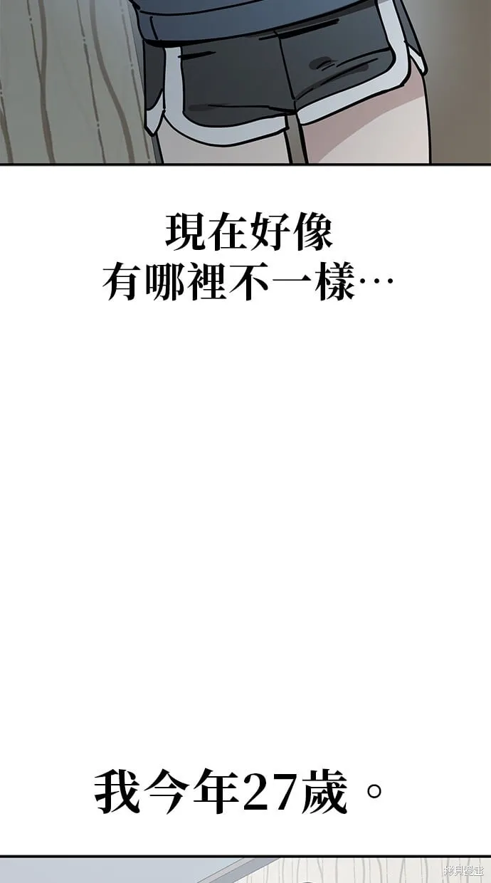 第141话 第26页