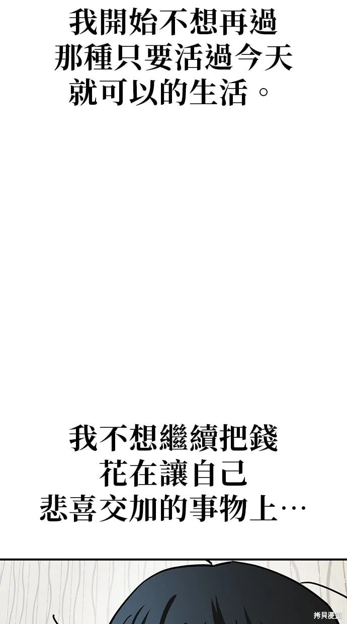 第141话 第28页