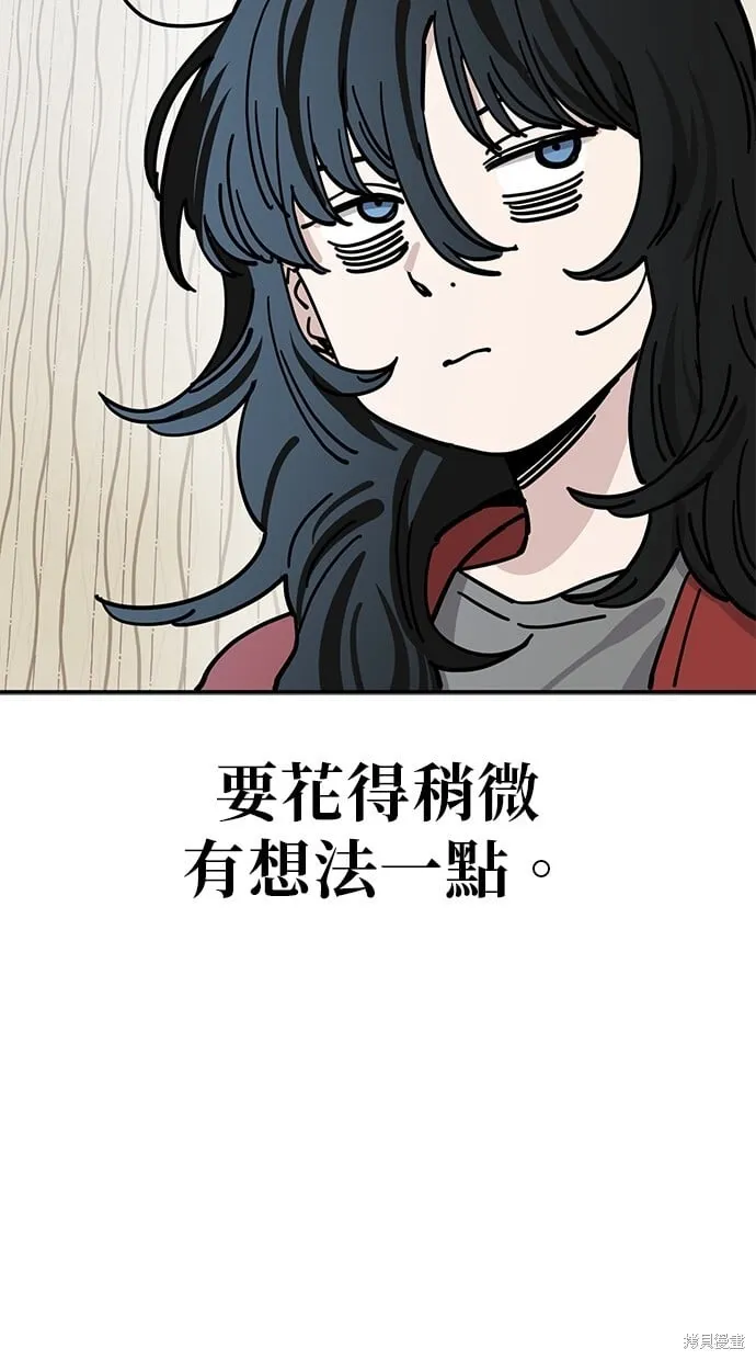 第141话 第29页