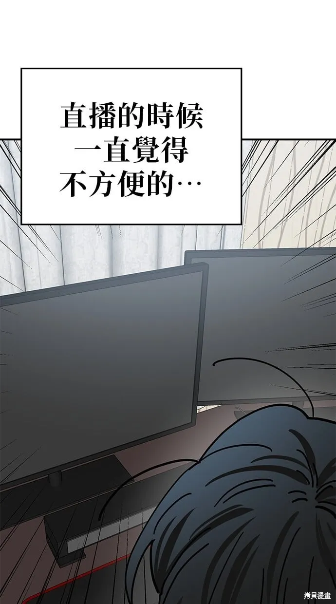 第141话 第30页