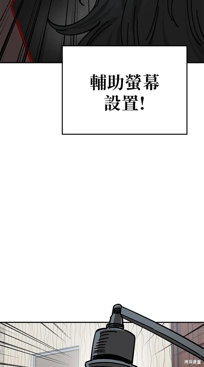 第141话 第31页