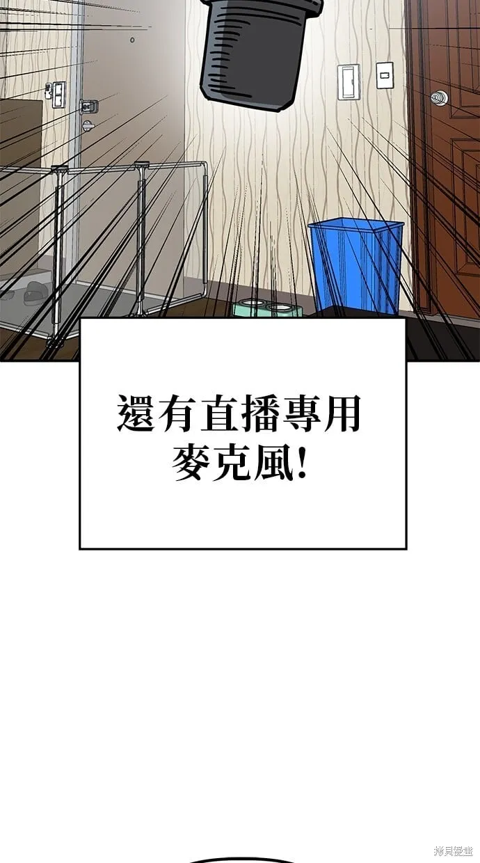 第141话 第32页