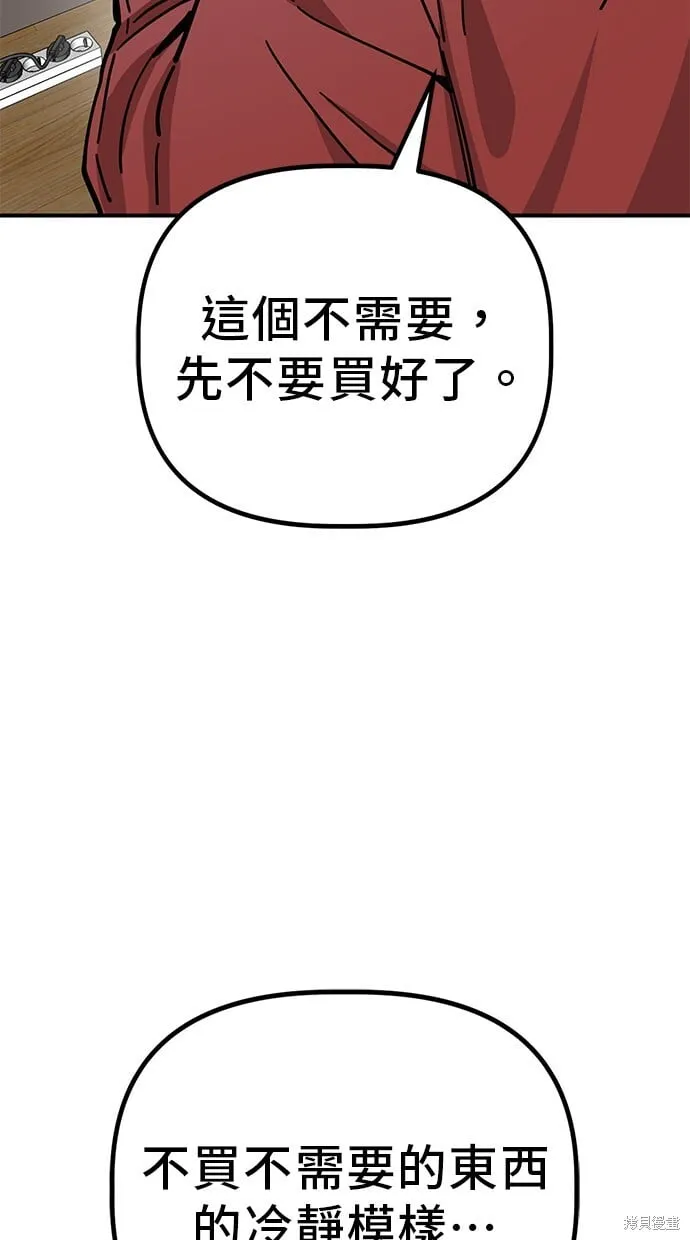 第141话 第34页