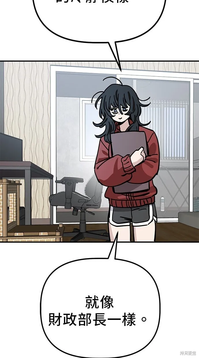 第141话 第35页