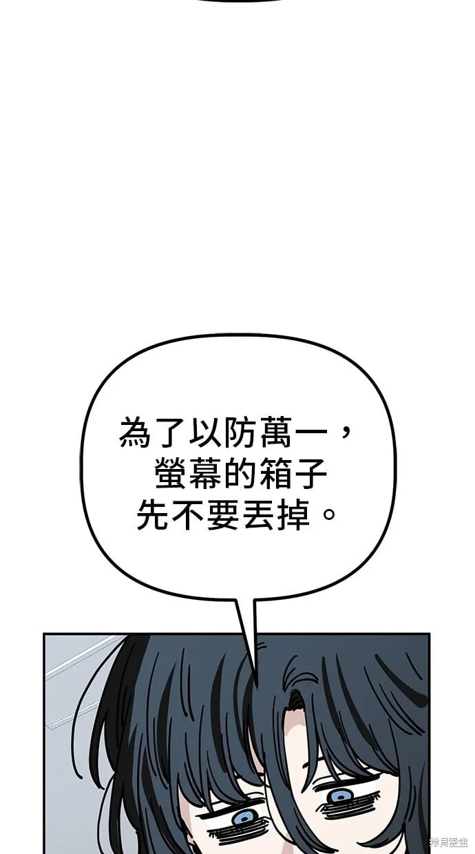 第141话 第36页