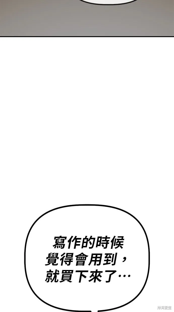 第141话 第39页