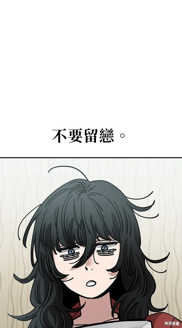 第142话 第1页