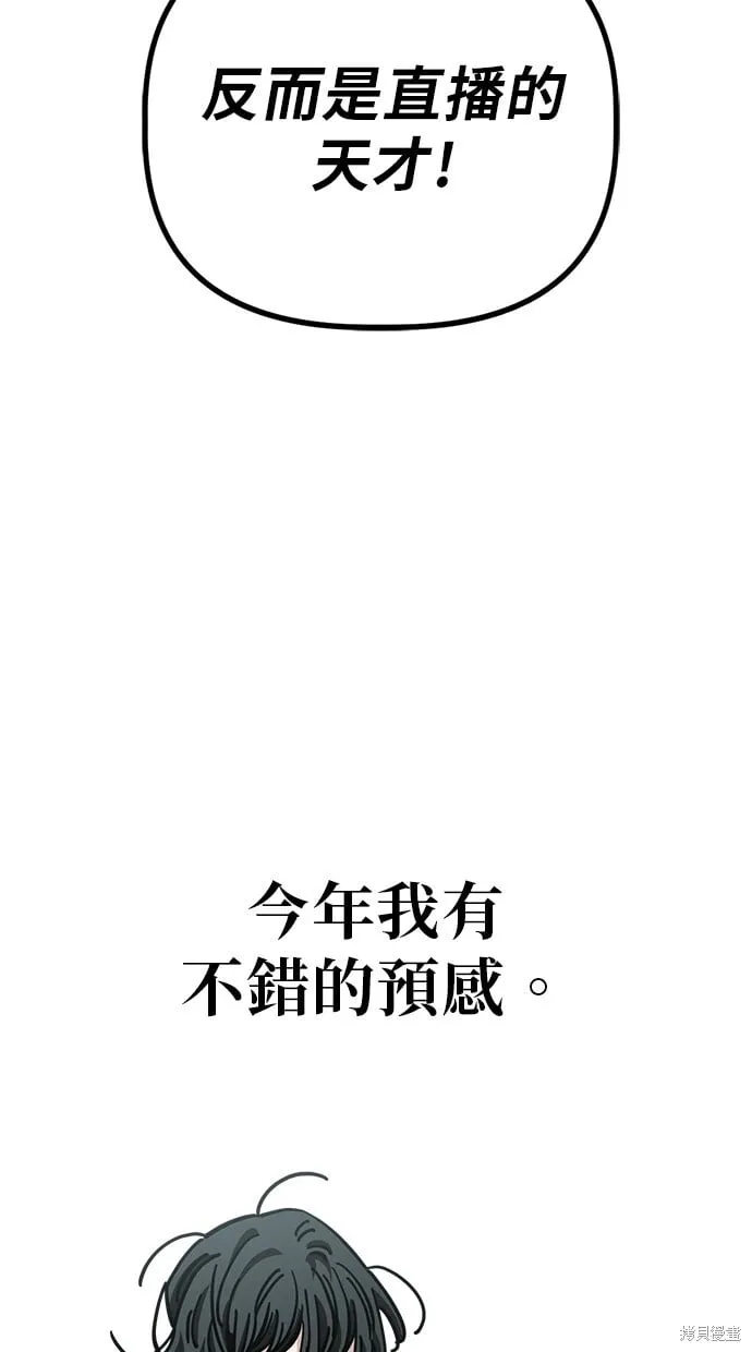 第142话 第4页