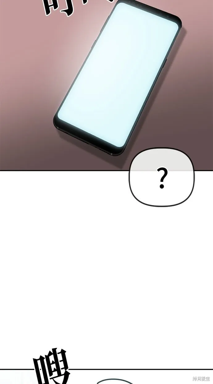 第142话 第7页
