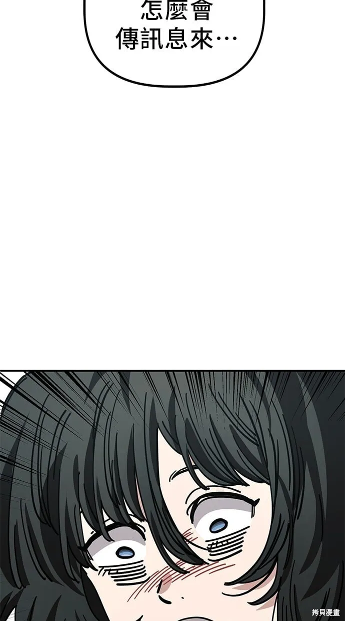 第142话 第9页