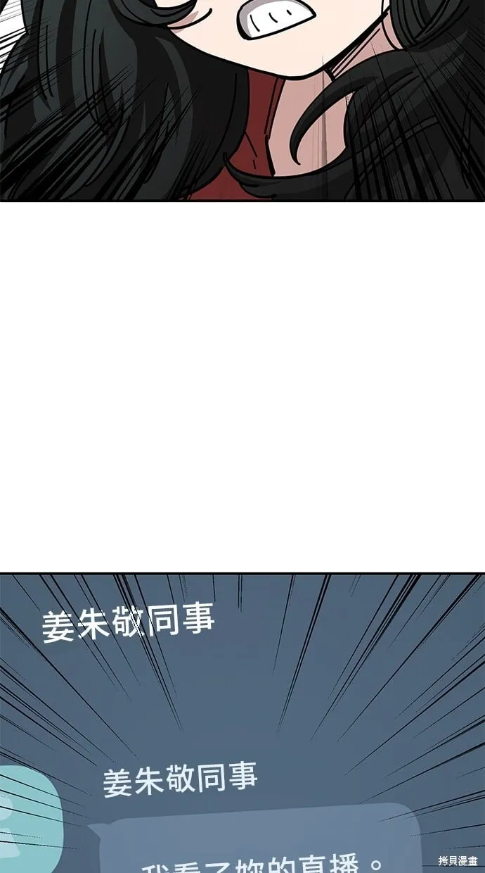 第142话 第10页