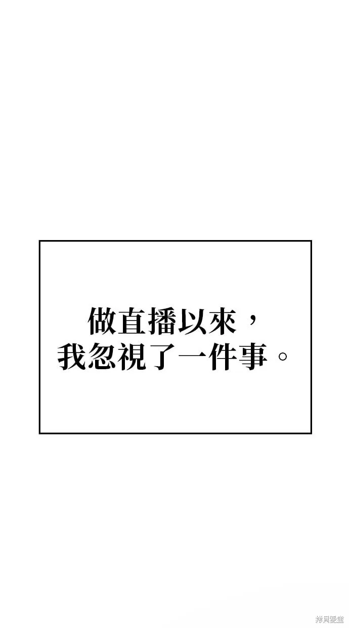 第142话 第14页