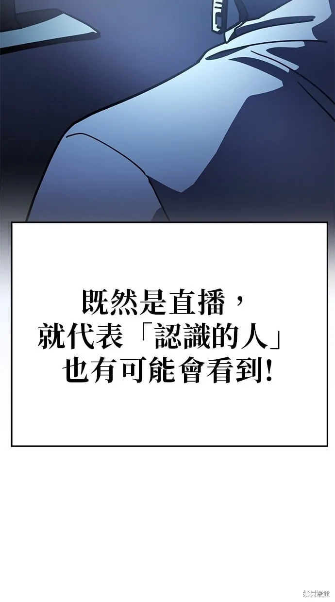 第142话 第16页