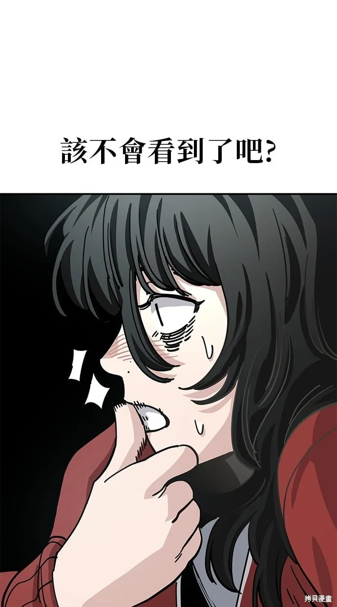 第142话 第17页