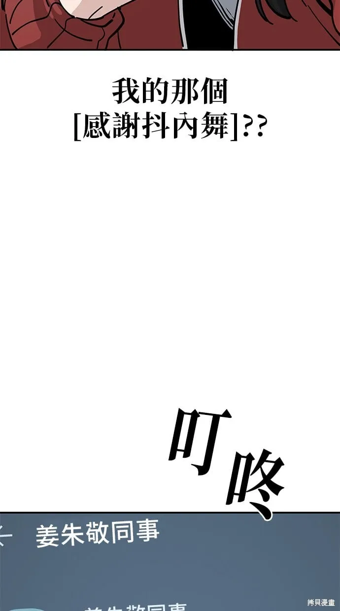 第142话 第18页