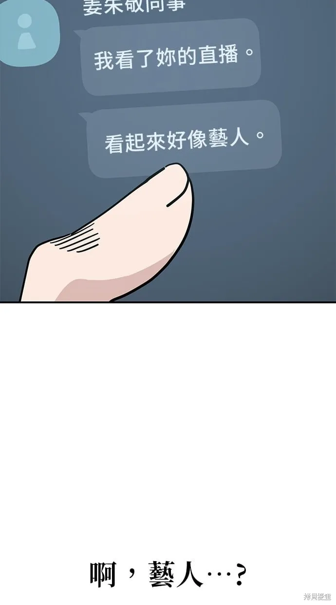 第142话 第19页