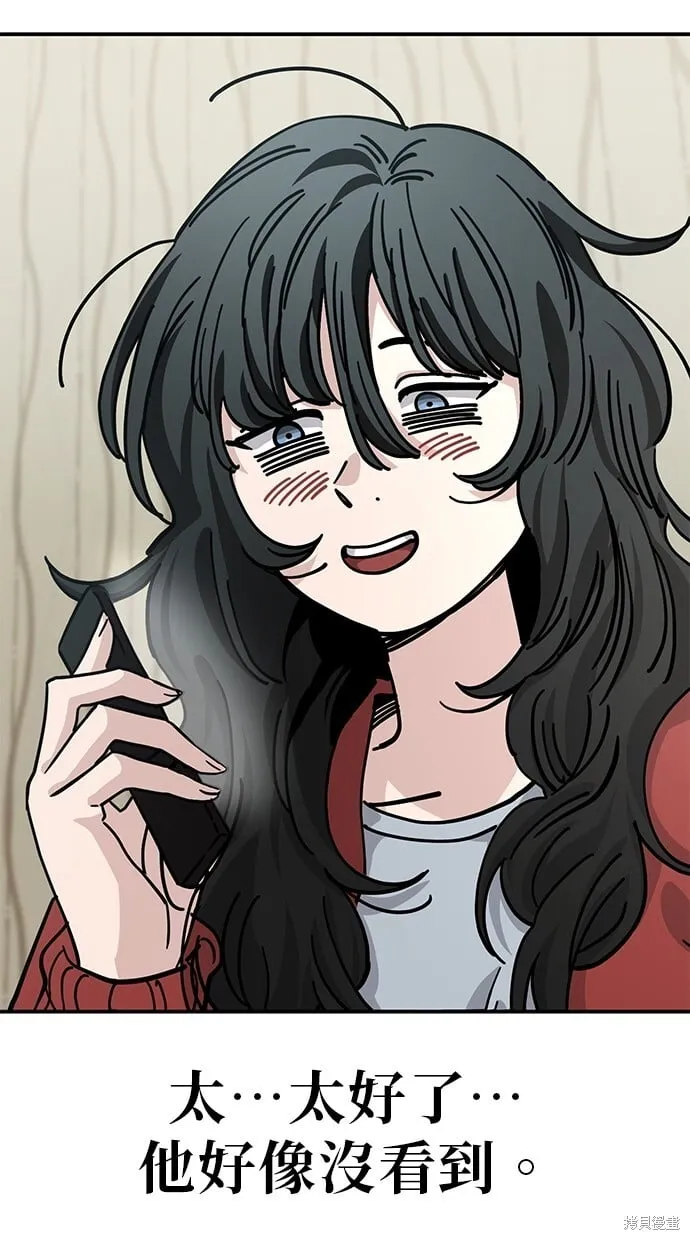 第142话 第20页
