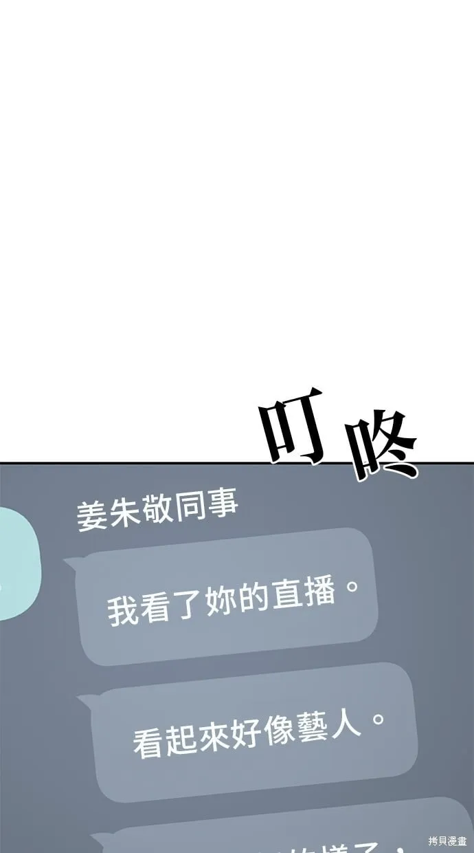第142话 第21页