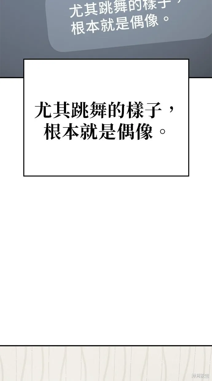 第142话 第22页