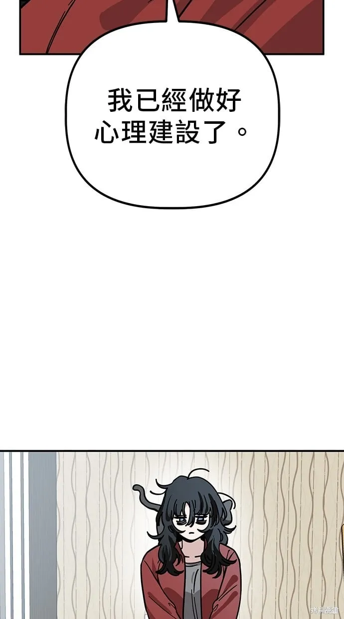 第142话 第26页