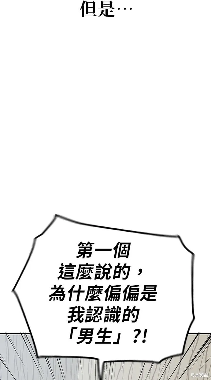 第142话 第28页