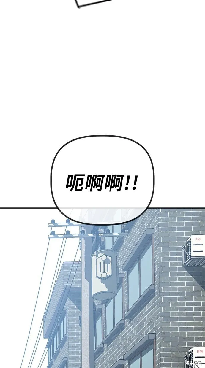 第142话 第30页