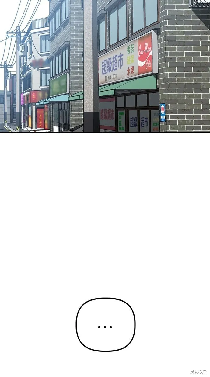 第142话 第31页