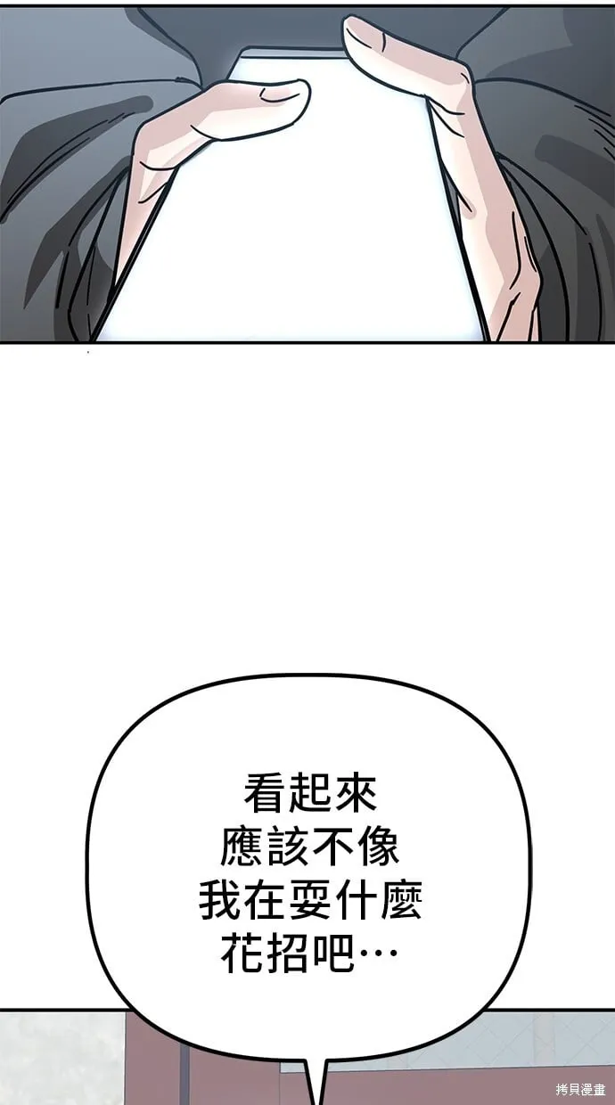 第142话 第32页