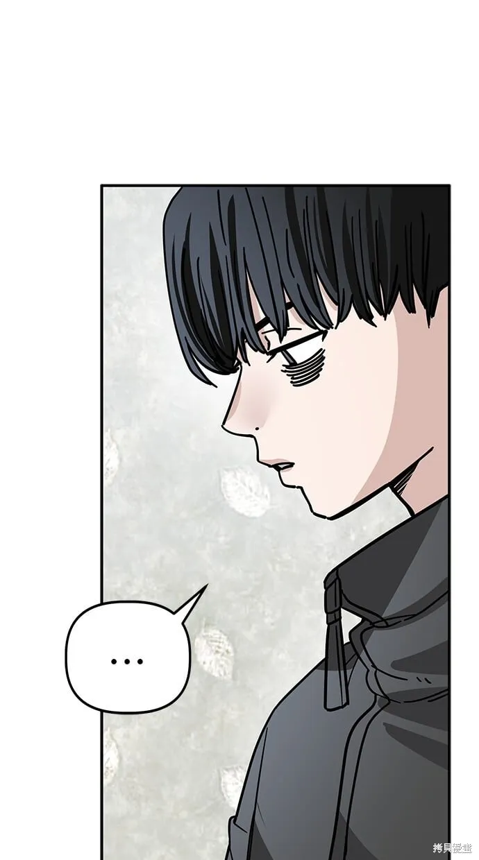 第142话 第34页
