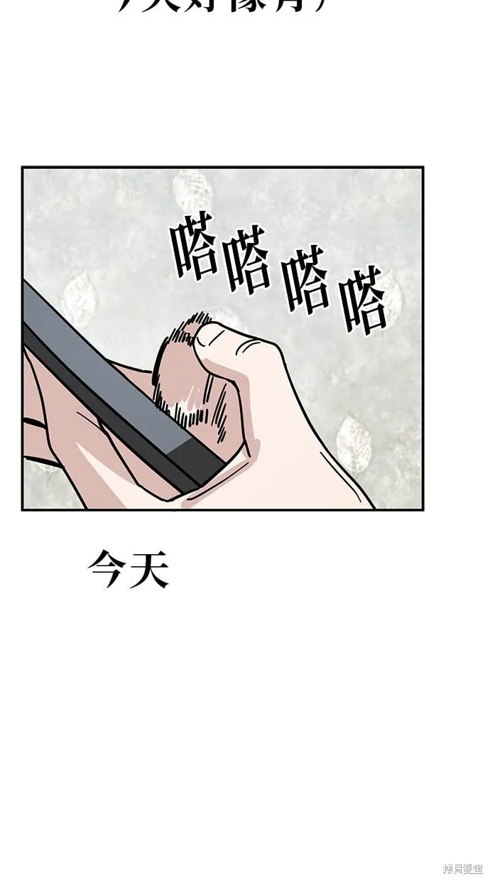 第142话 第36页