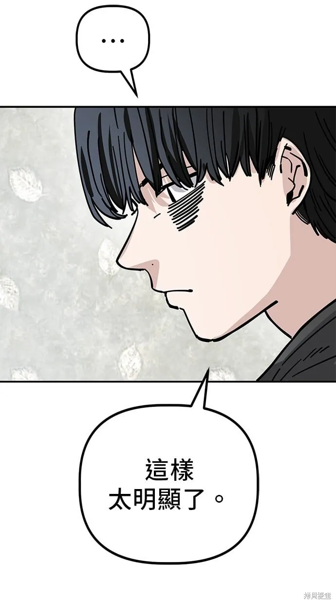 第142话 第37页