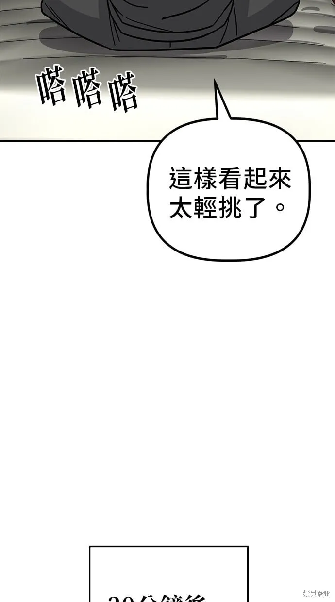 第142话 第39页