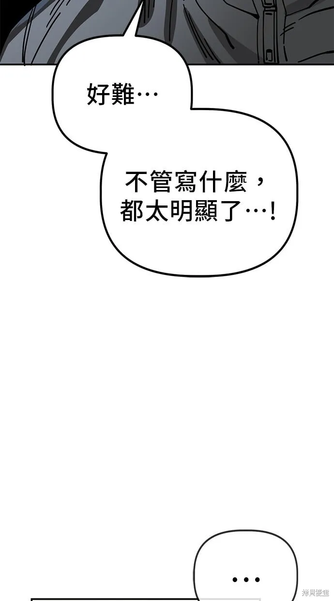 第142话 第41页