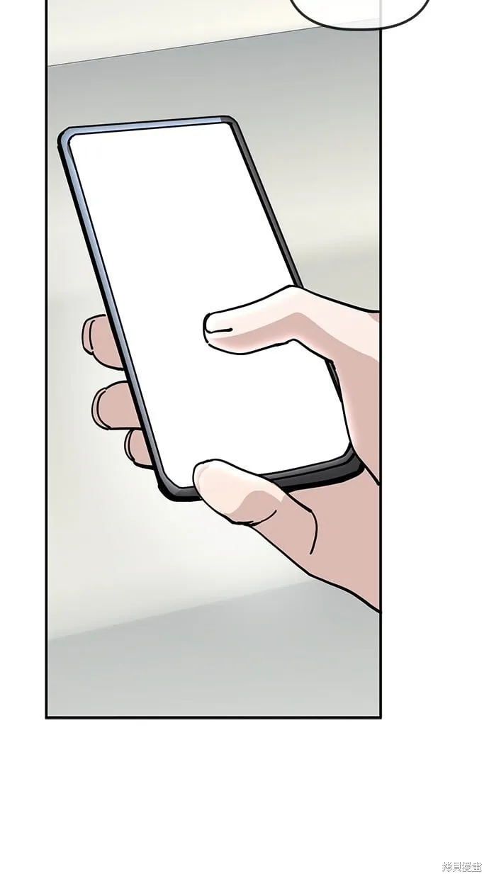 第142话 第42页