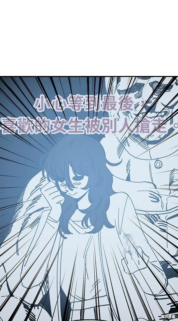 第142话 第53页