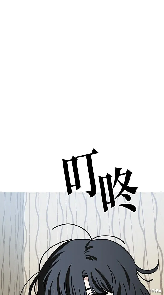 第142话 第55页