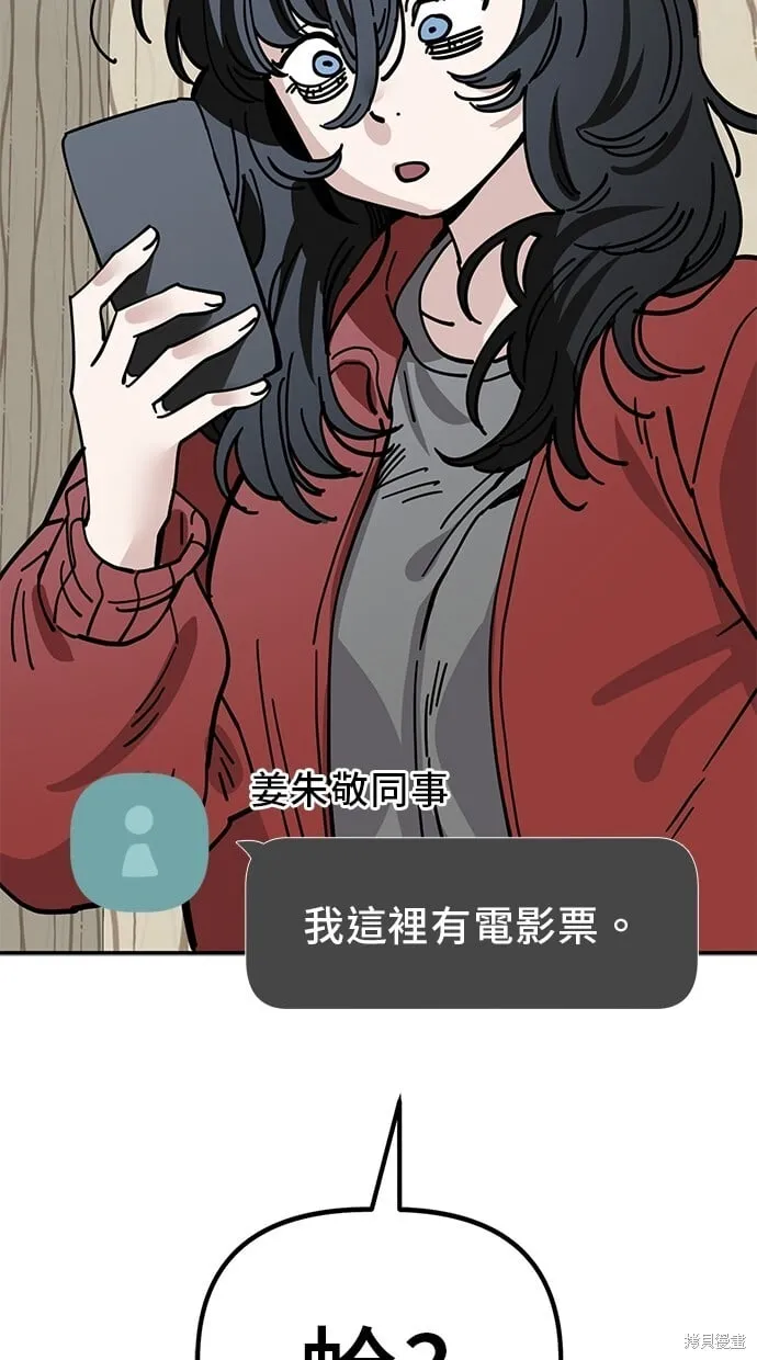 第142话 第56页