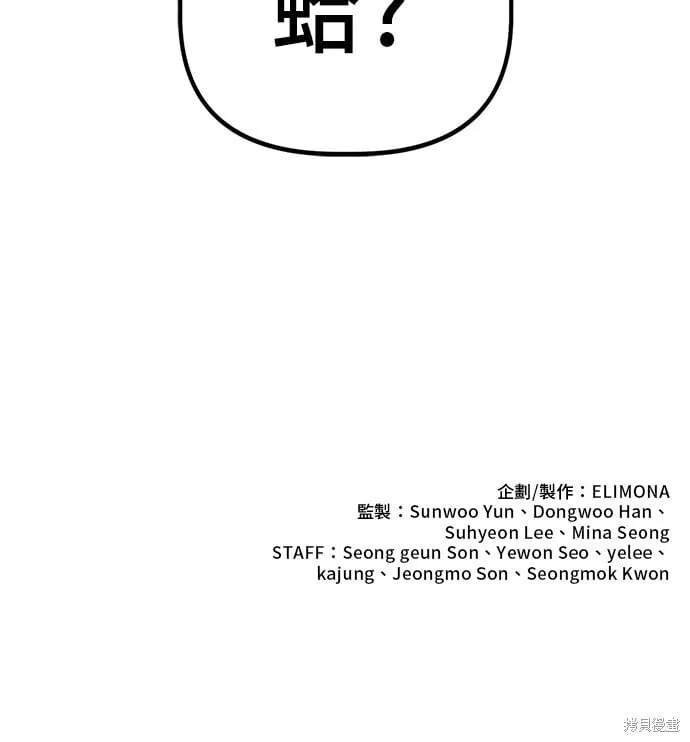 第142话 第57页