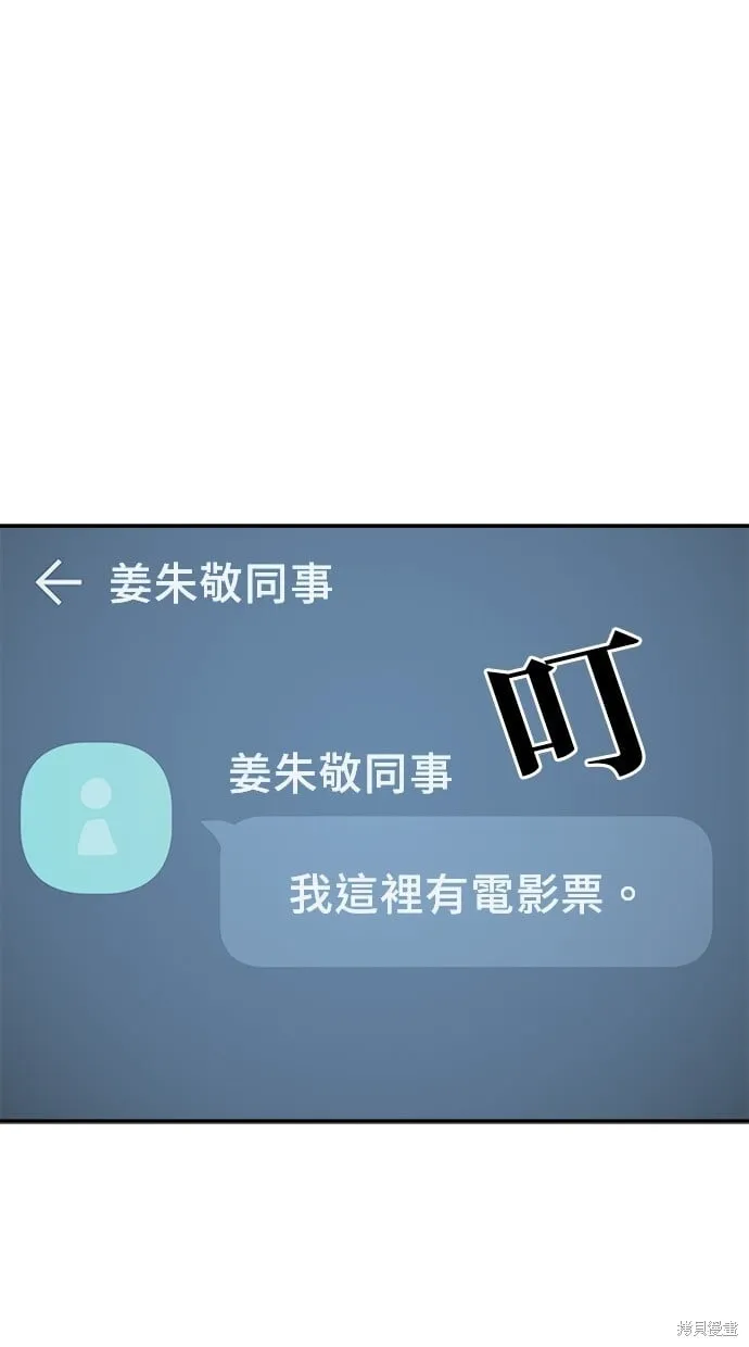第143话 第1页
