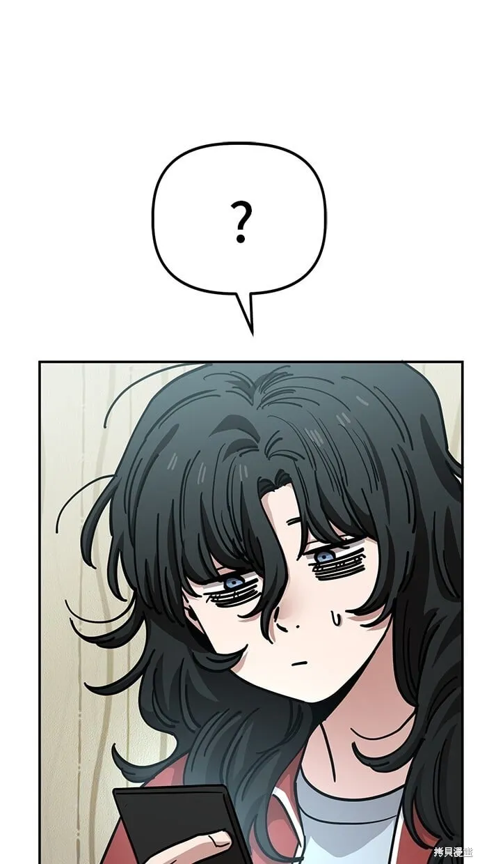 第143话 第2页